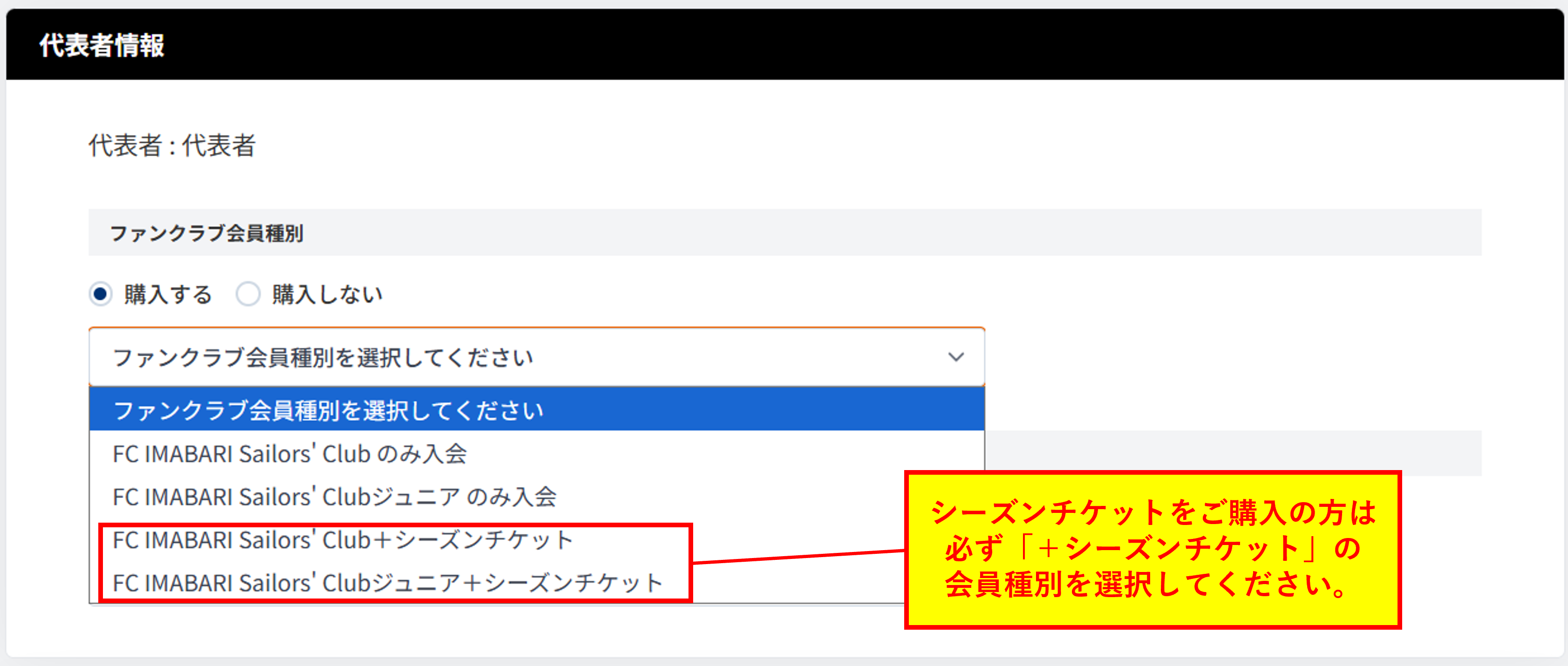 シーチケ案内画像.png